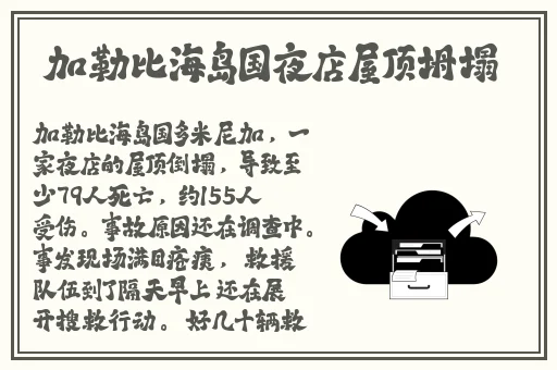 国产欧美日韩视频免费