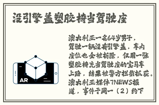 cekec俄罗斯BnAe0