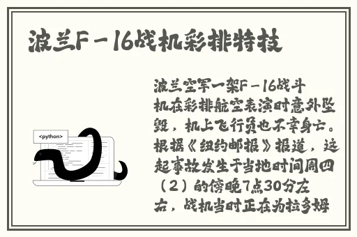 腿再张大一点就可以吃扇贝