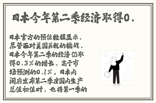 拔萝卜不盖被子