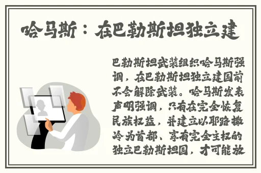 两个球球抖动